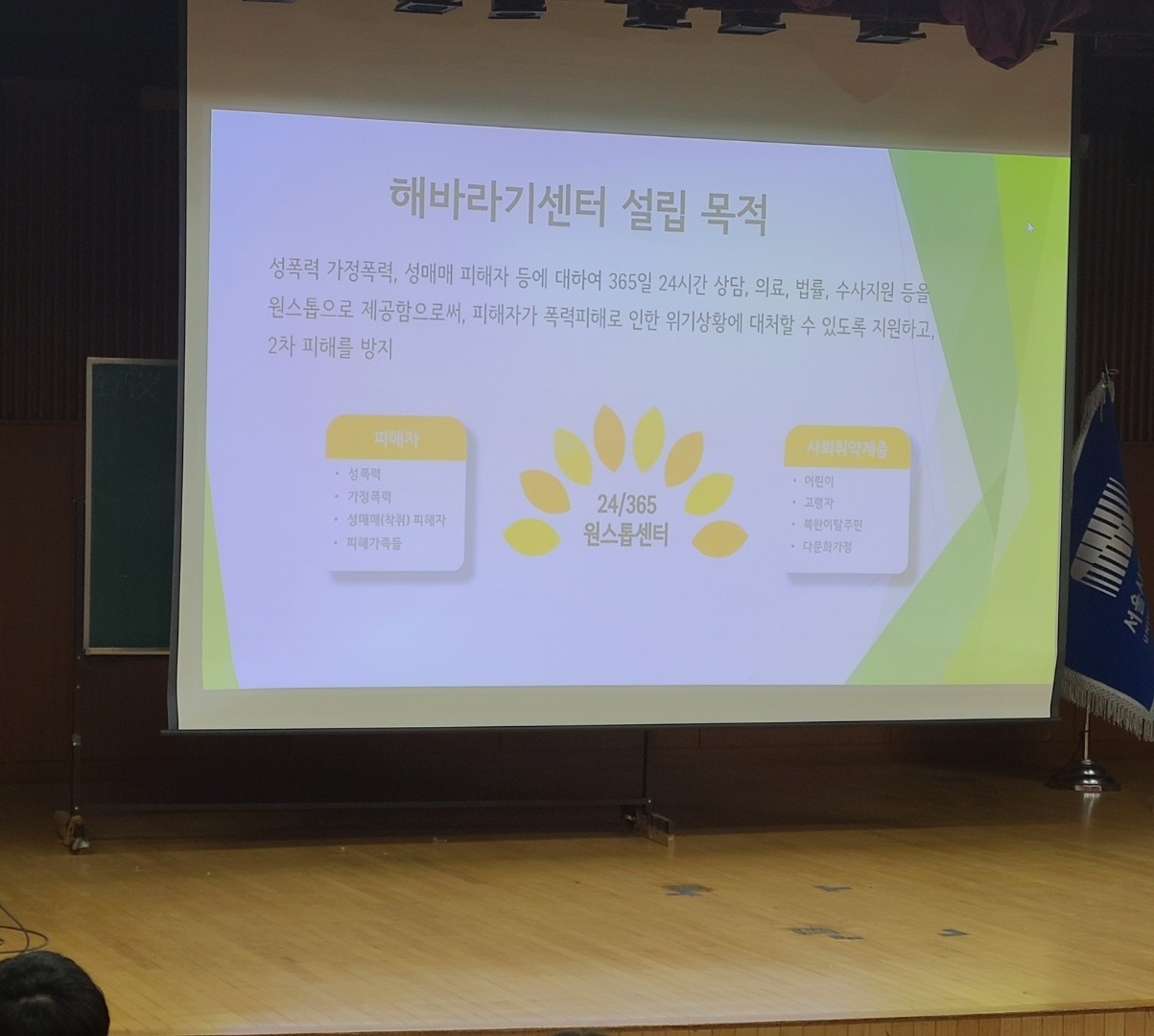 2022년 상반기 홍보캠페인 (서울시립대학교)