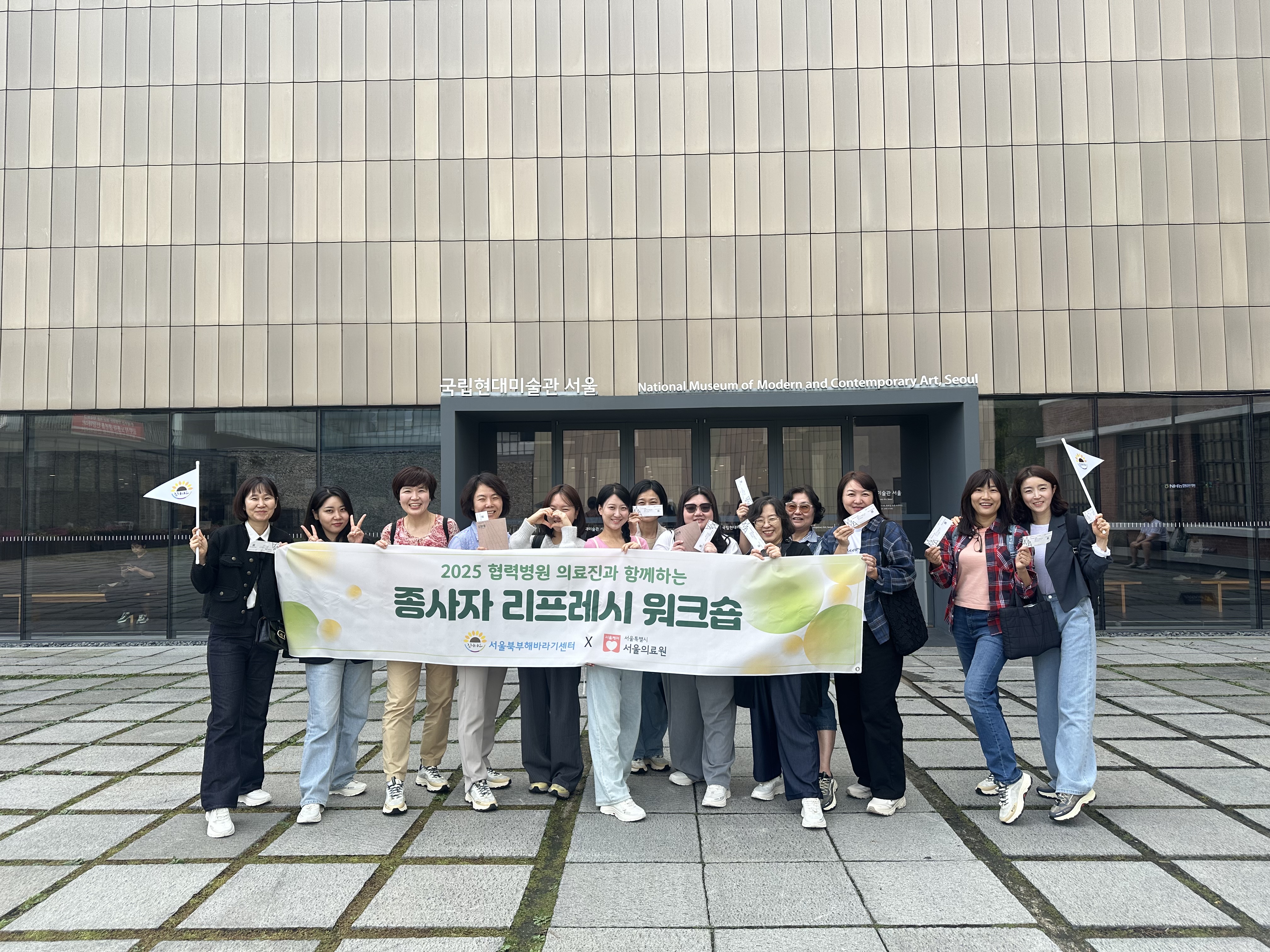 2025년 직원 워크숍
