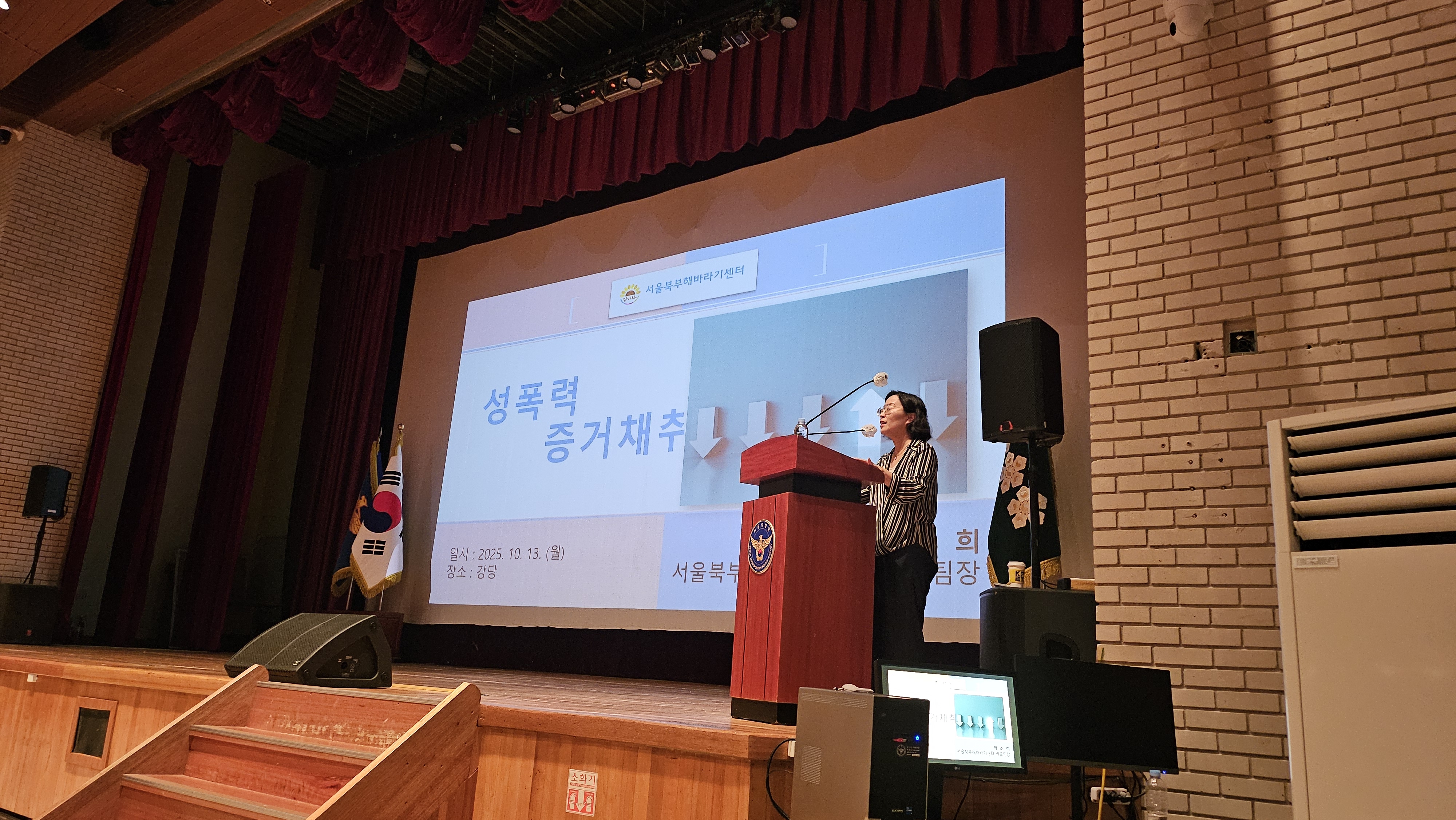 성폭력 증거채취 응급키트 교육