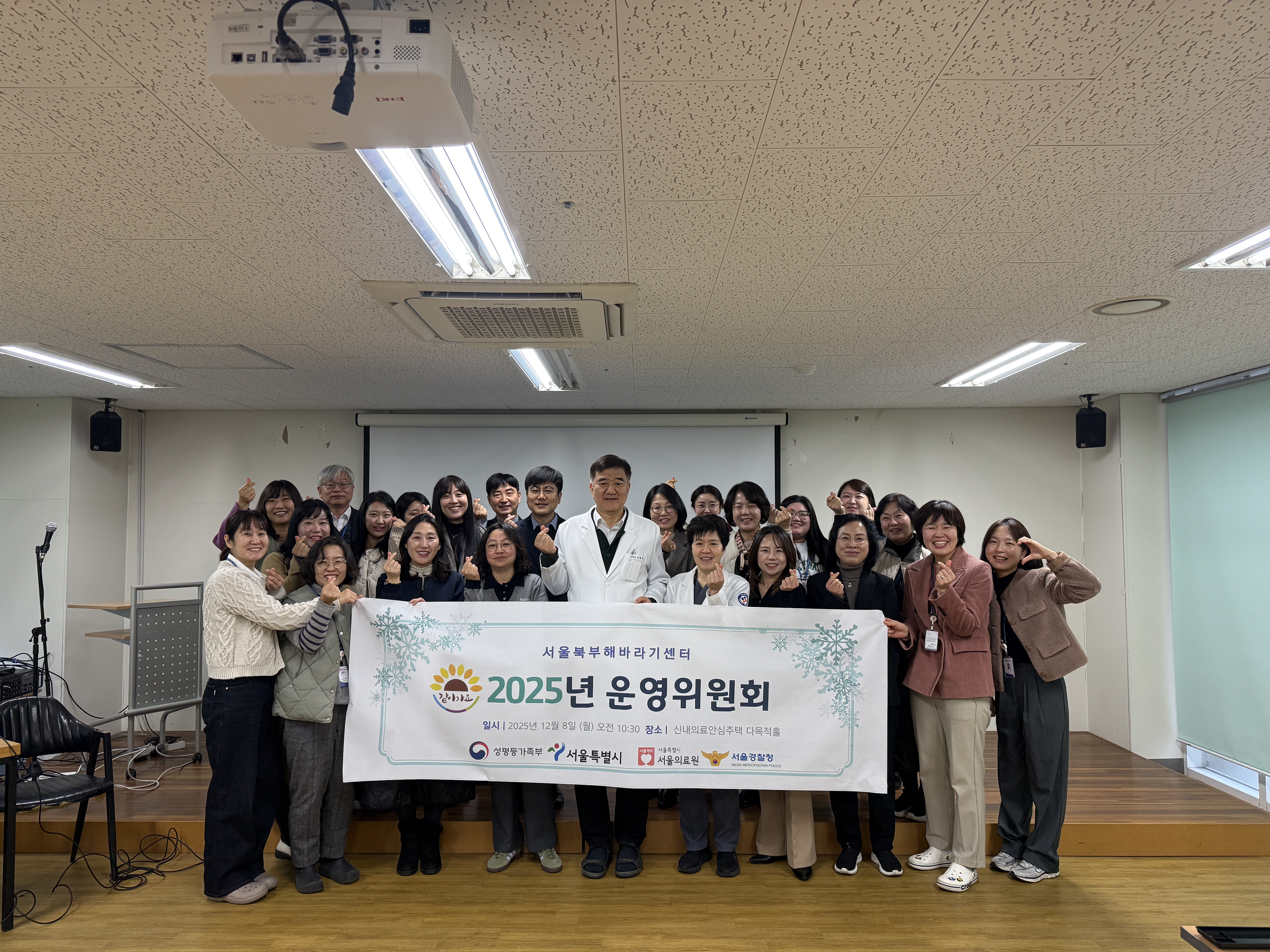 2025년 운영위원회