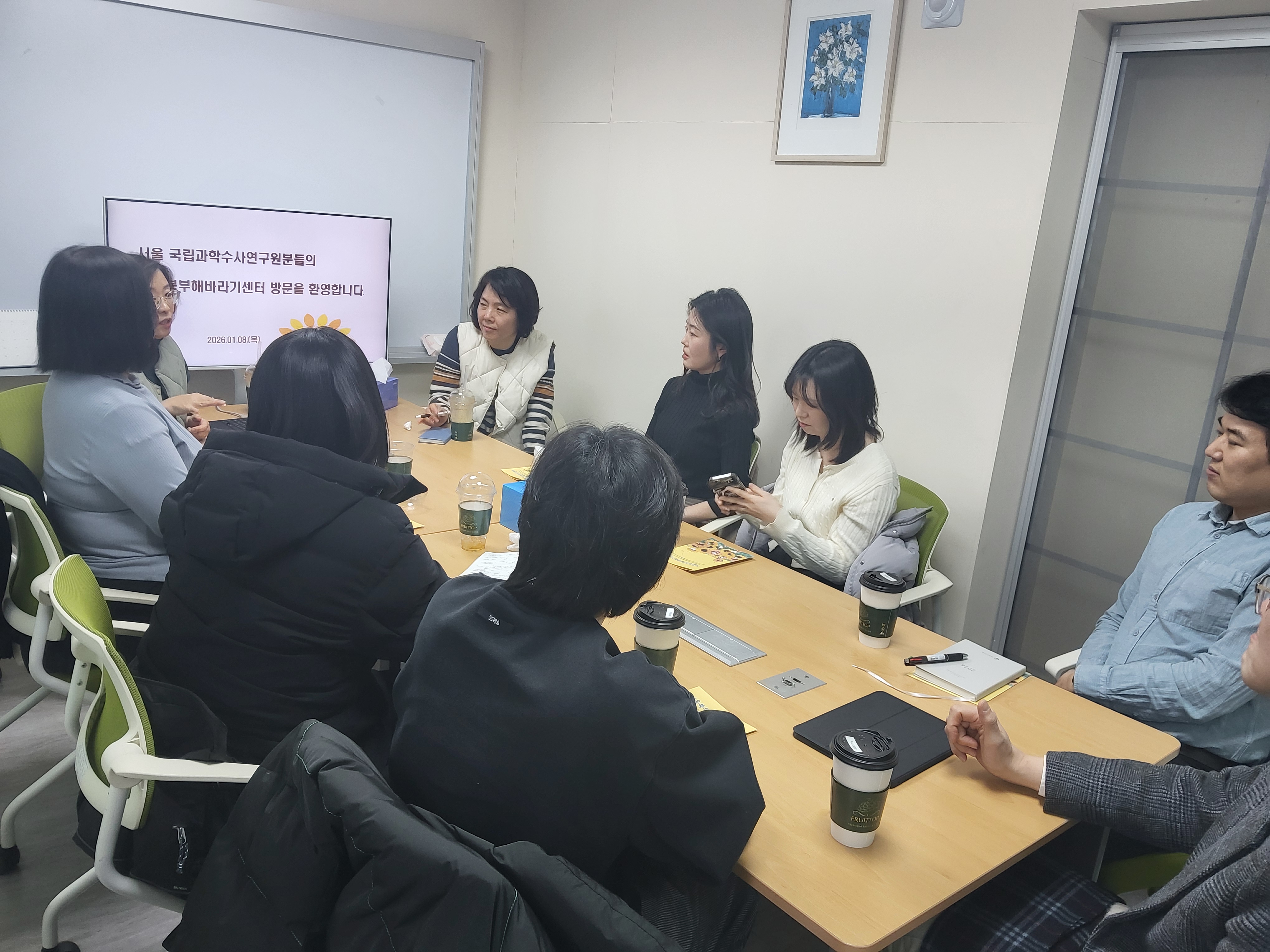 의료간담회 (서울과학수사연구소)